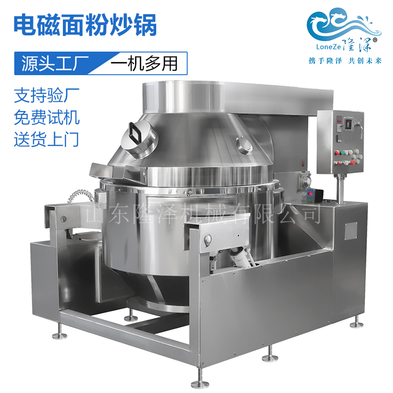 面粉炒锅 (2) 面粉炒锅 (2)